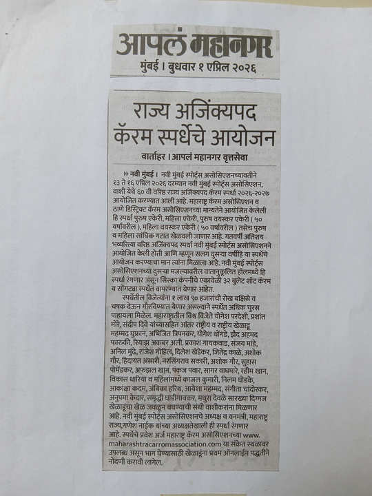 Media: News Paper